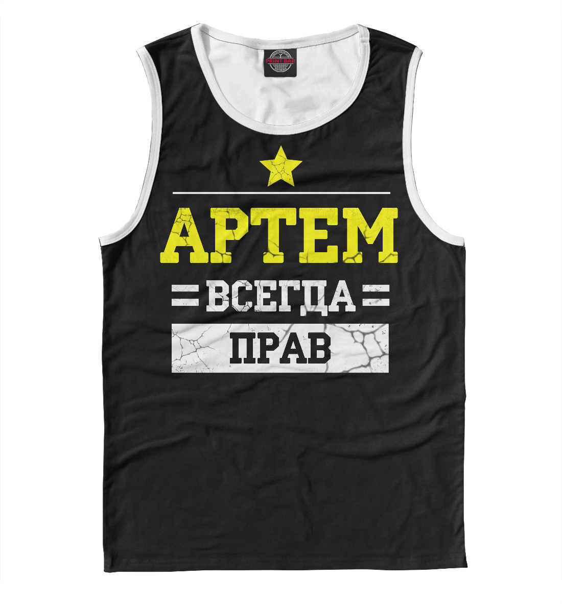 

Артем