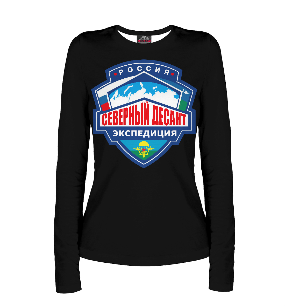 

Северный Десант Экспедиция