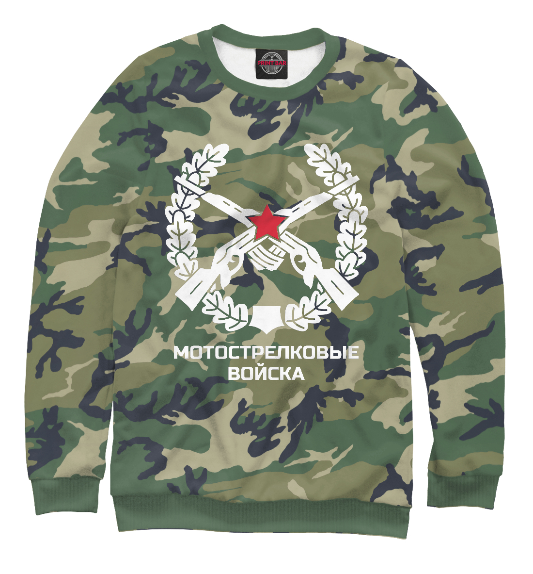 

Мотострелковые войска