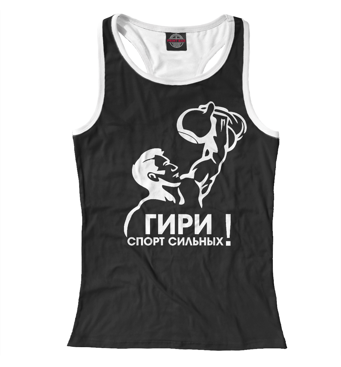 

Гиревой спорт