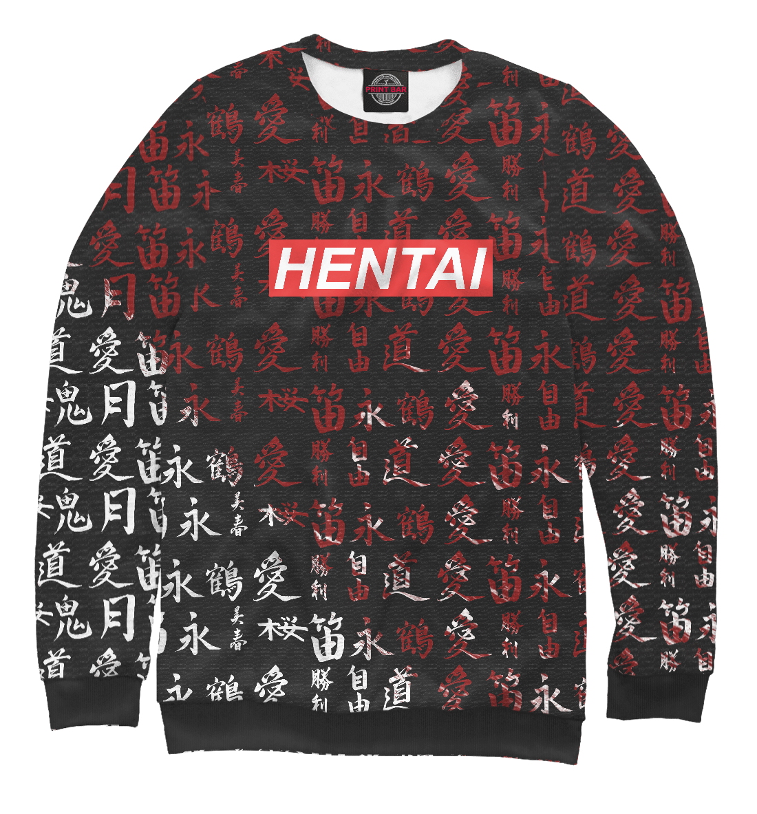 

Hentai