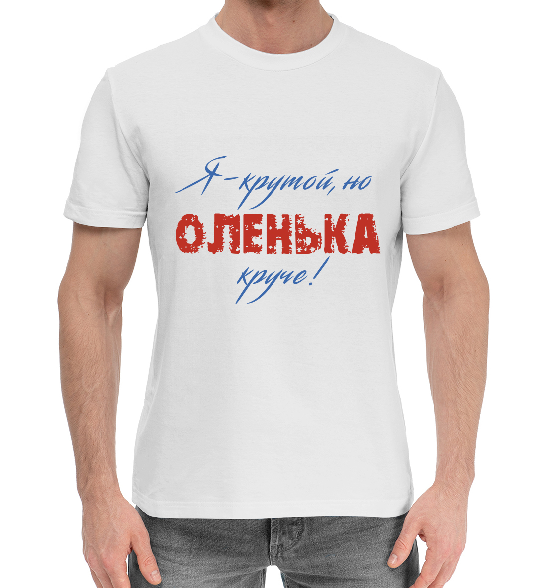 

Ольга
