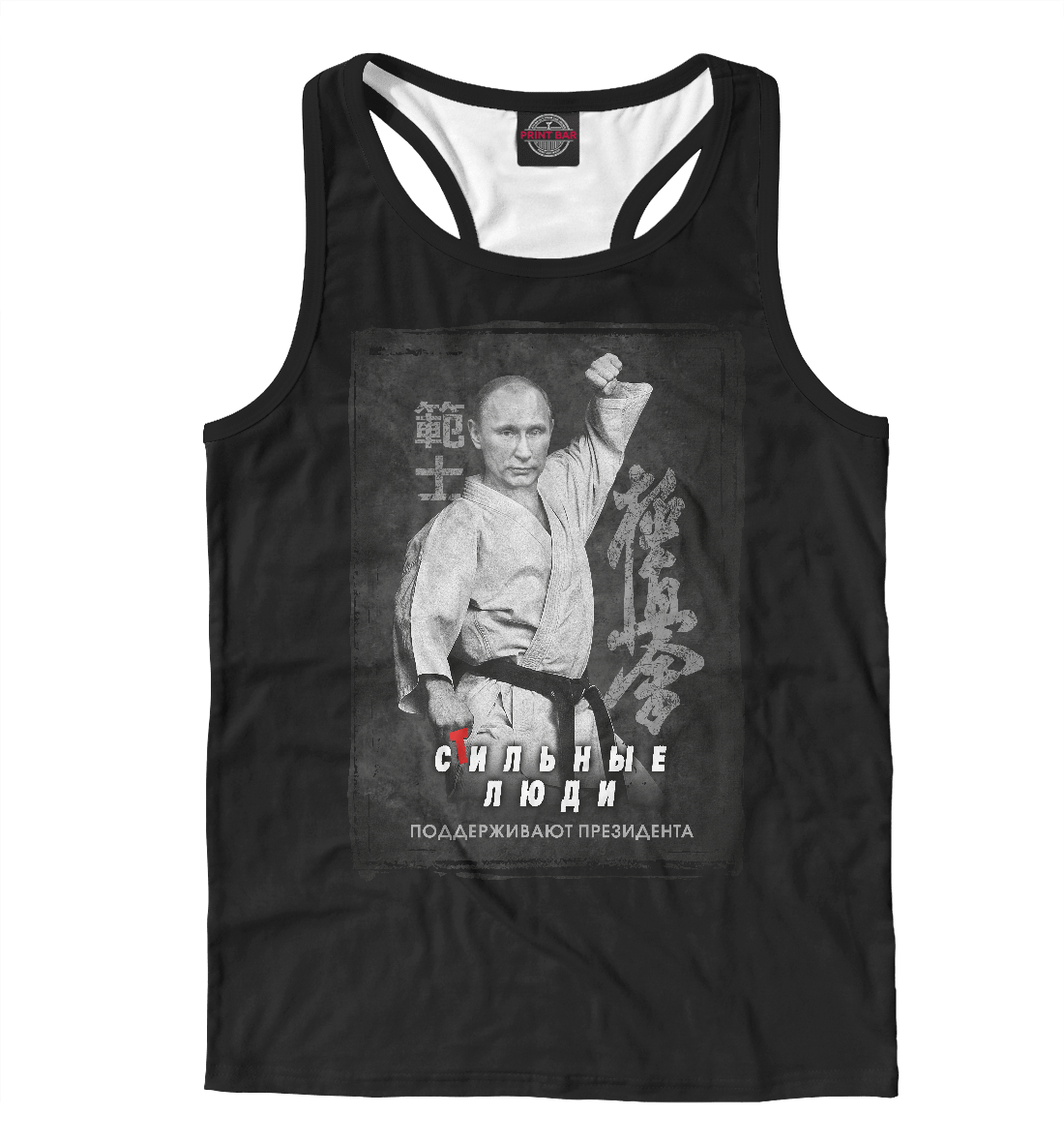 

Сильные люди