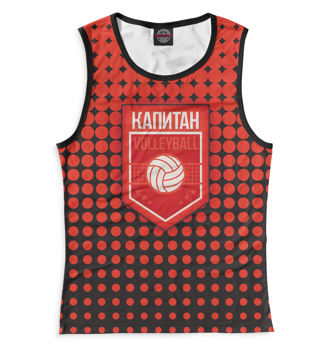 

Волейбол — капитан