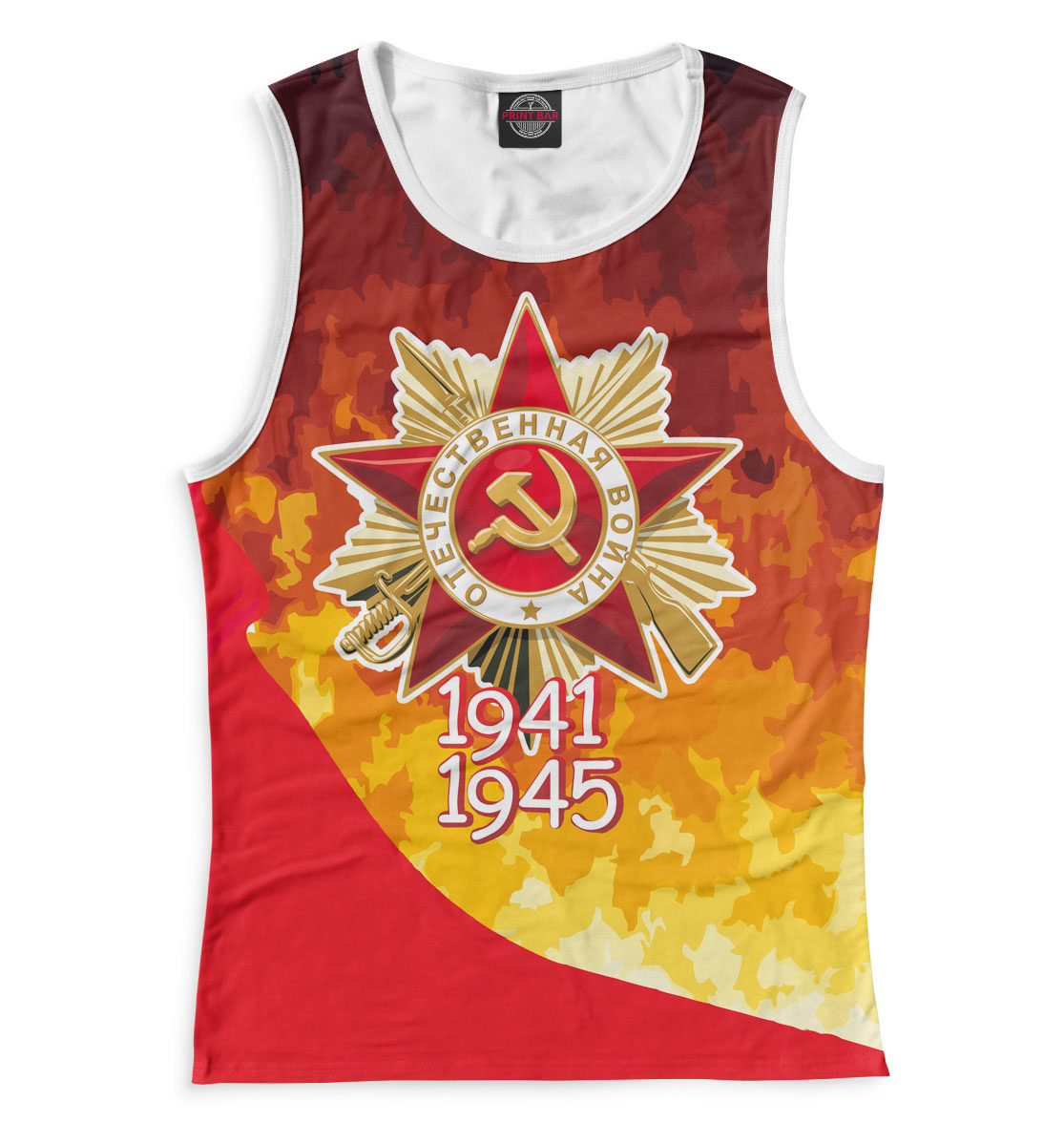 

9 мая