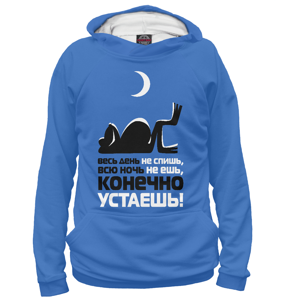 

...КОНЕЧНО УСТАЕШЬ