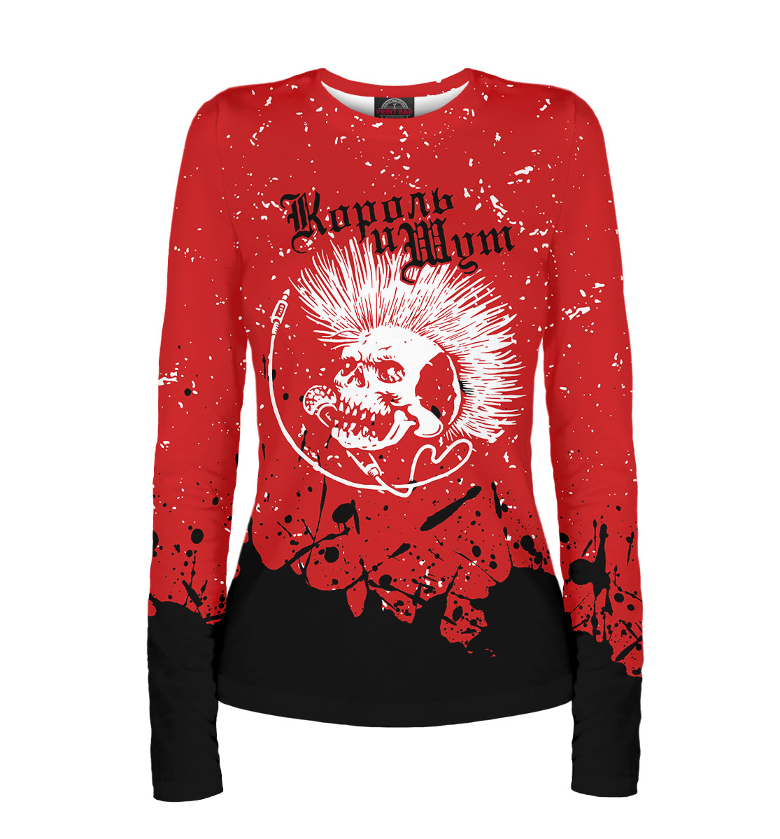 

Король и Шут