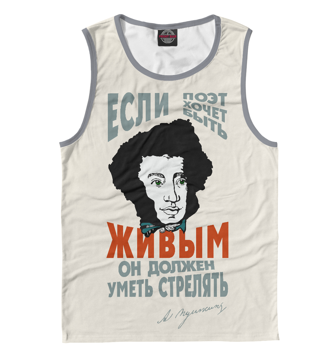 

Пушкин. IPSC