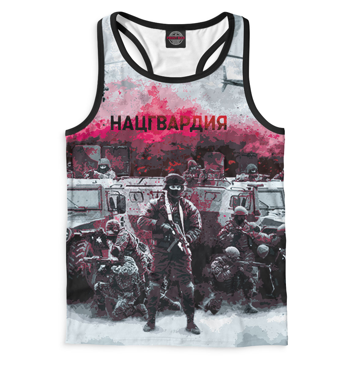 

Нацгвардия