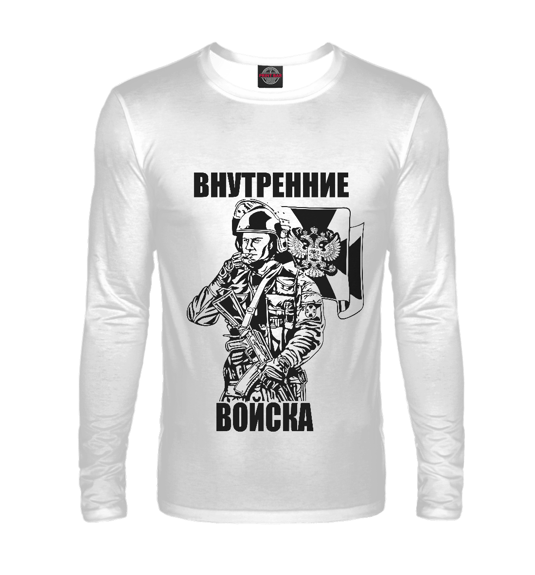 

Внутренние войска