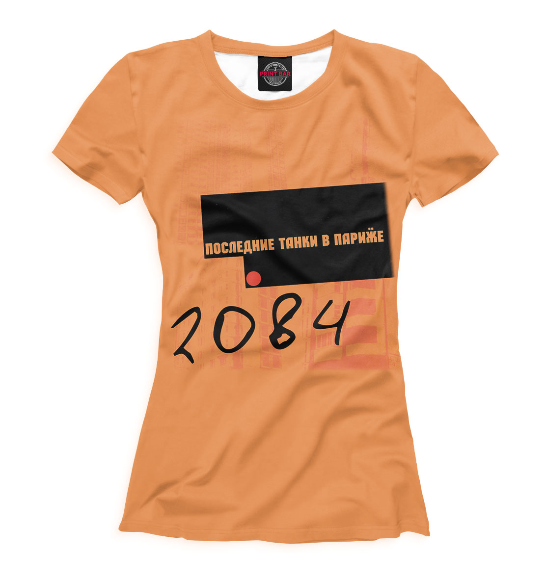 

2084