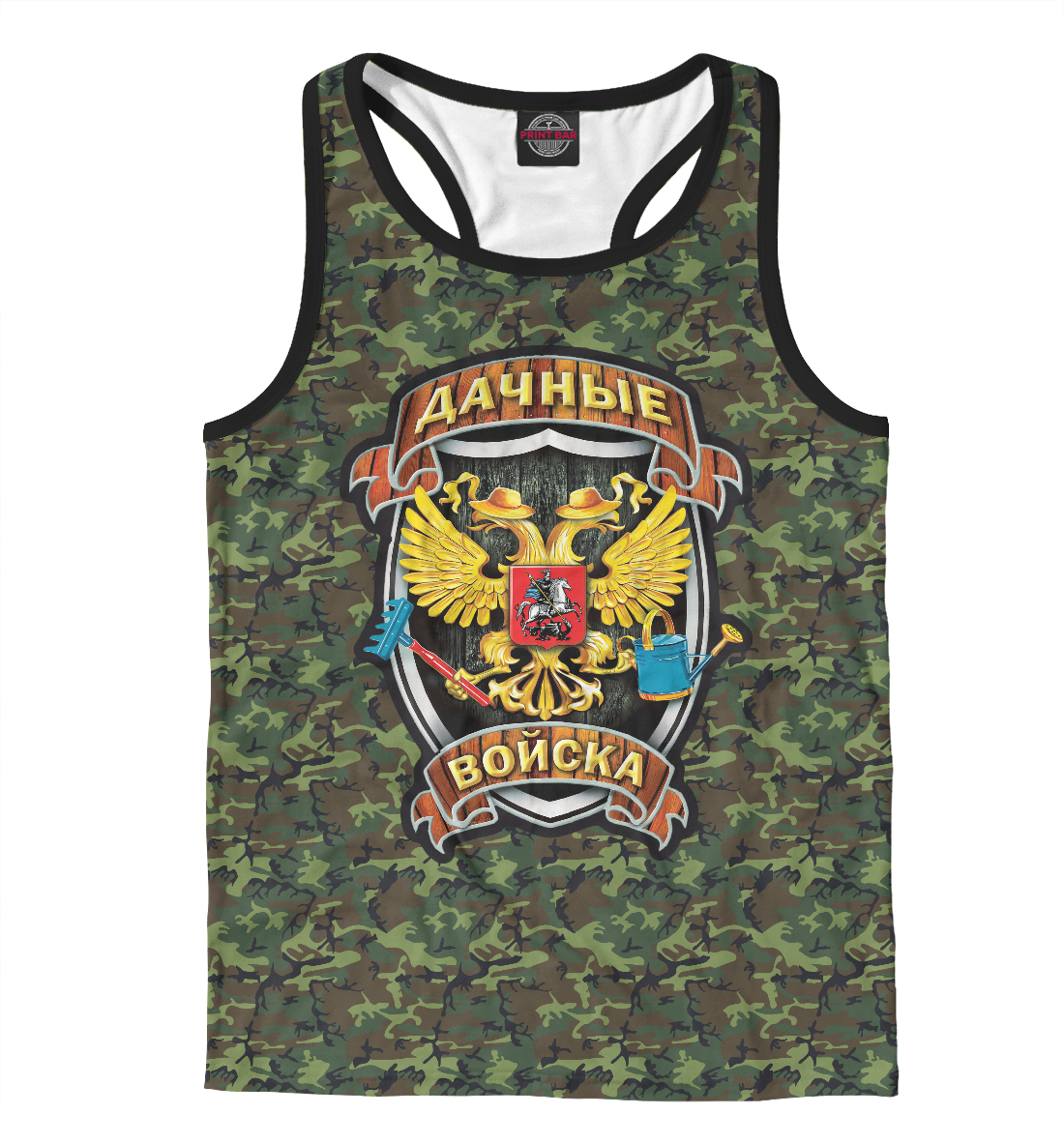 

Дачные Войска.