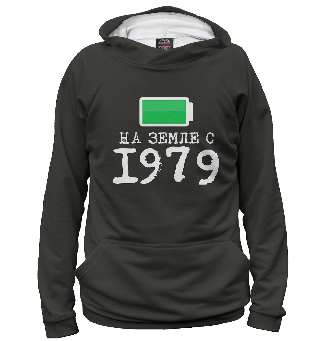 

На Земле с 1979
