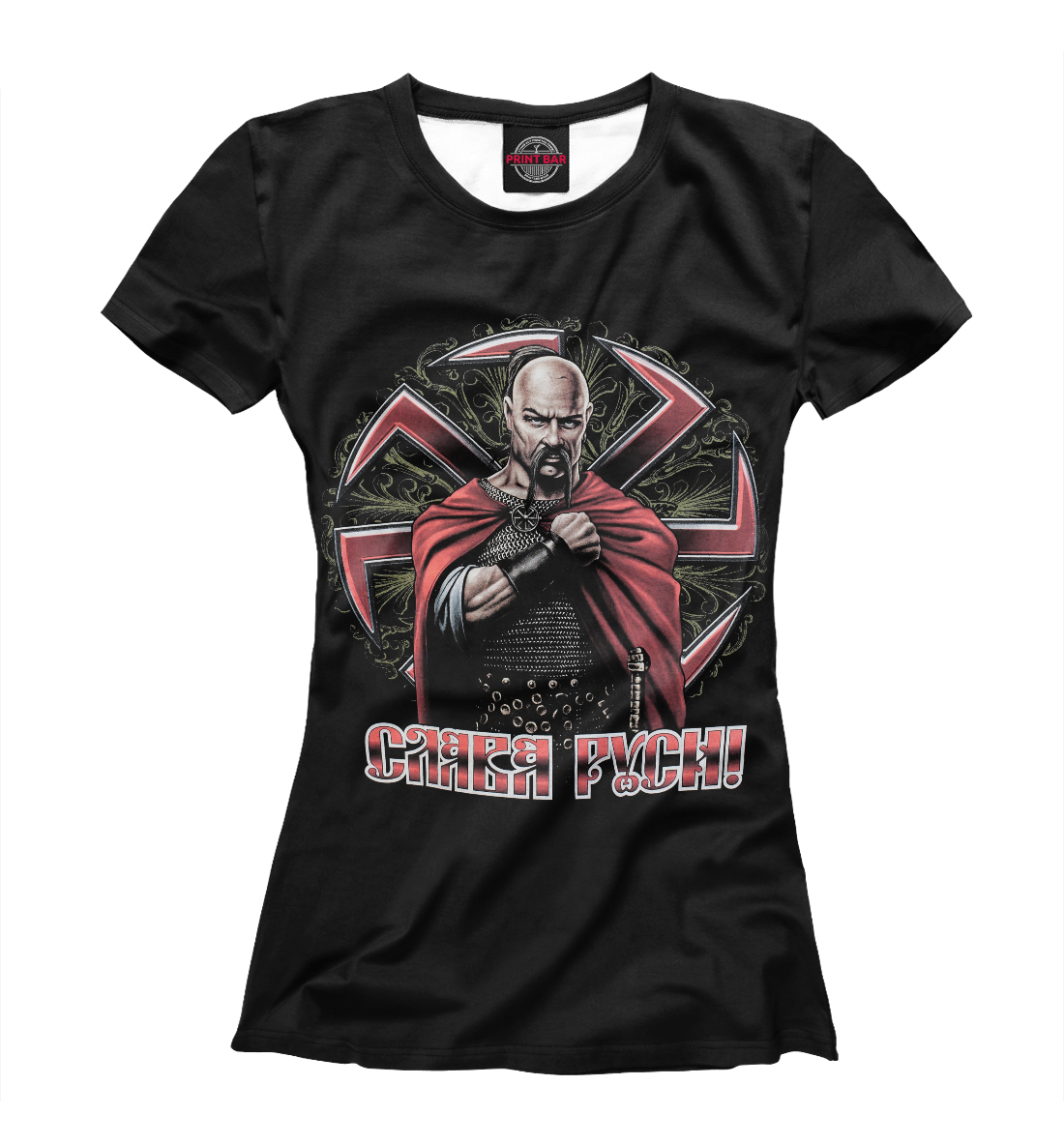 

Князь Святослав