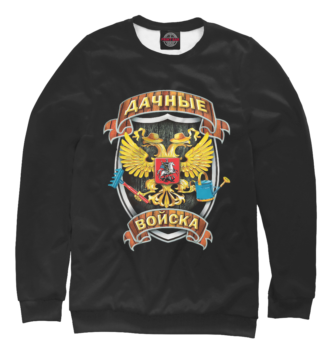 

Дачные Войска.