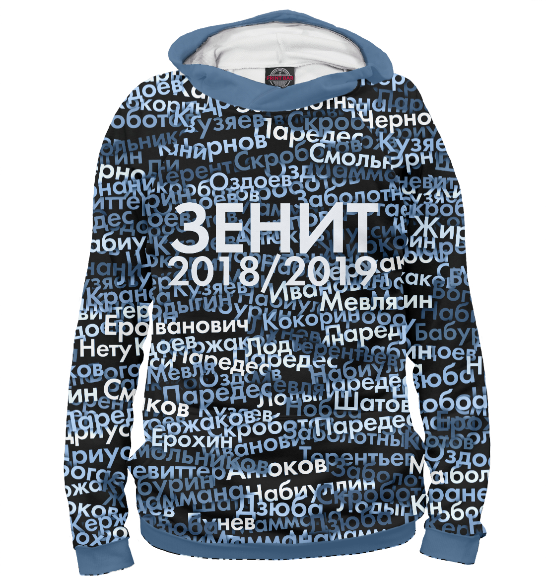 

Зенит. Состав 2018/2019