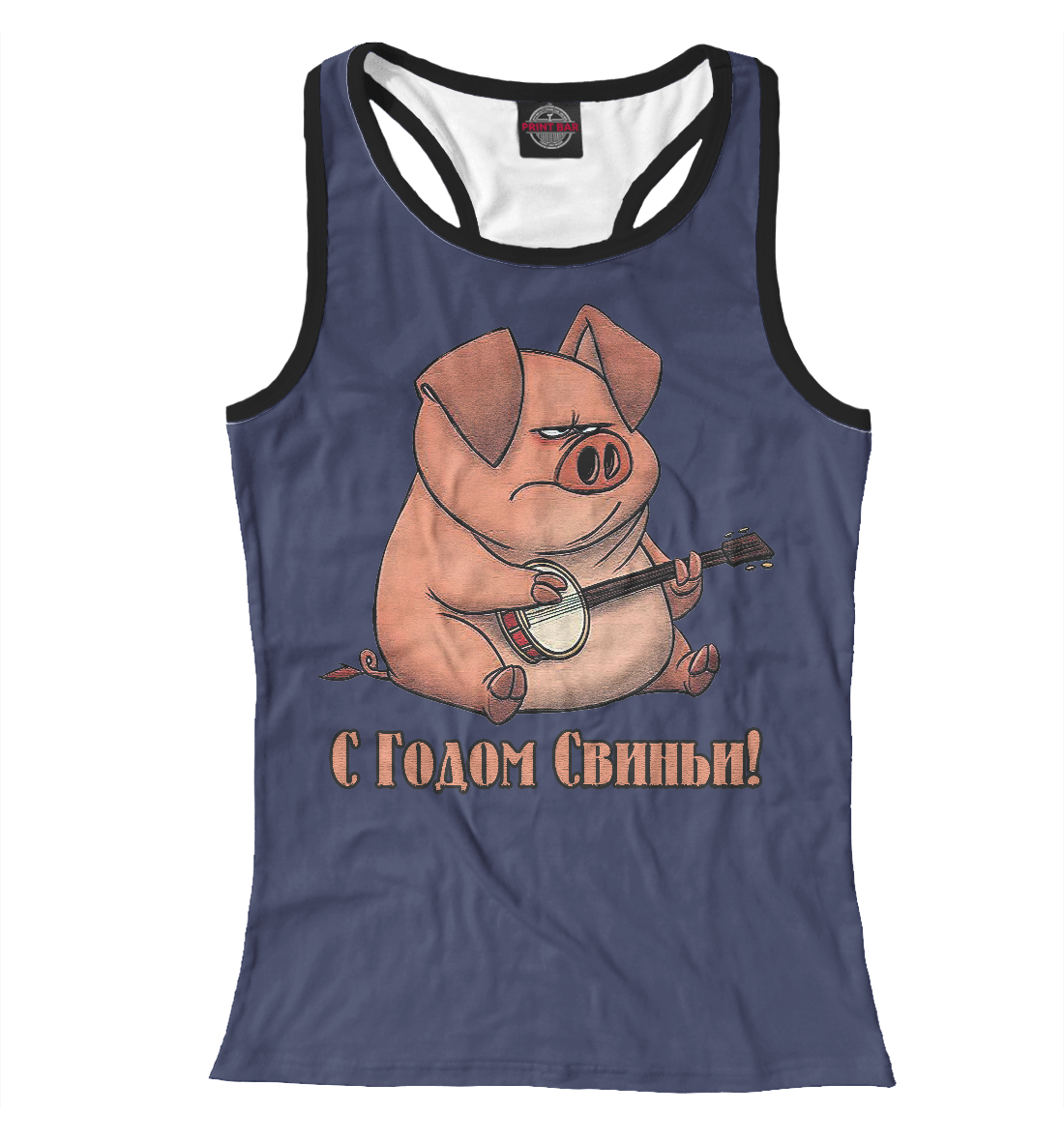 

С Годом Свиньи!