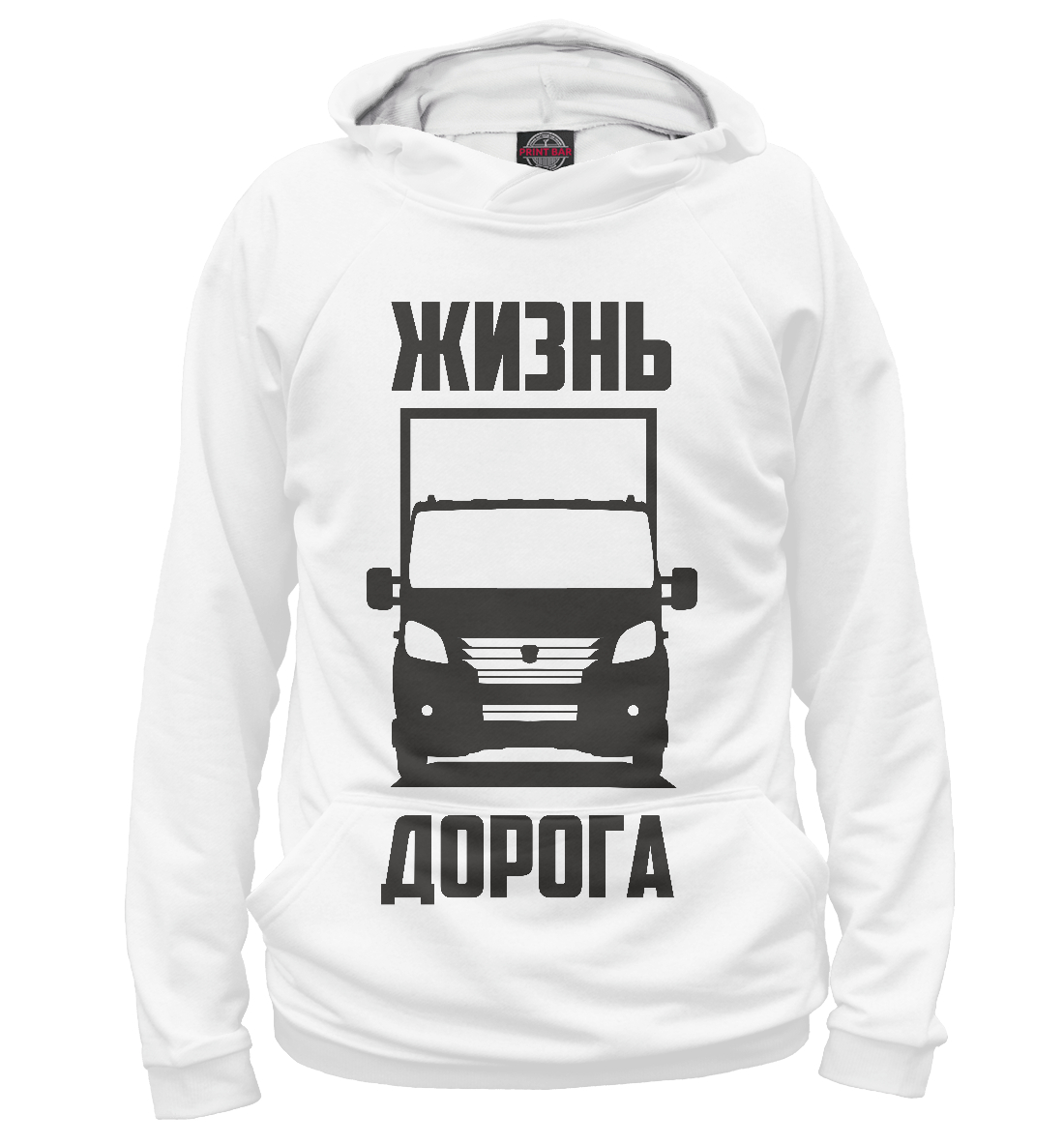 

Жизнь - дорога