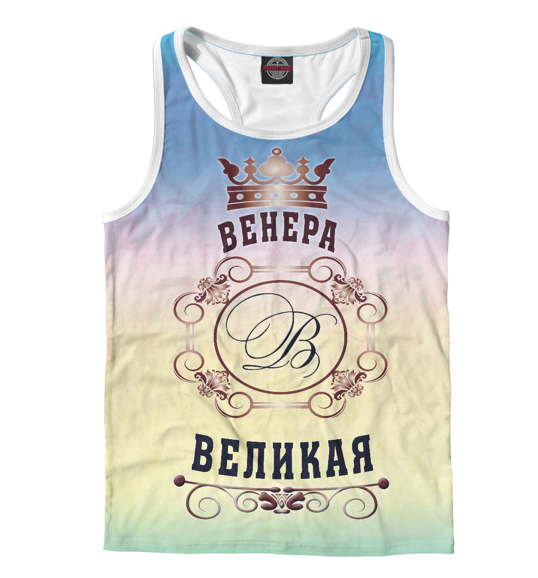 

Венера Великая