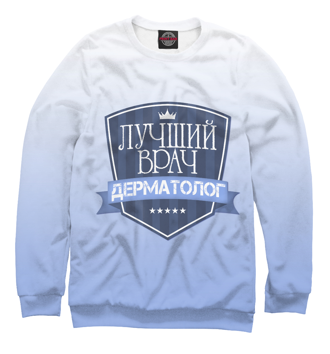 

Лучший врач дерматолог