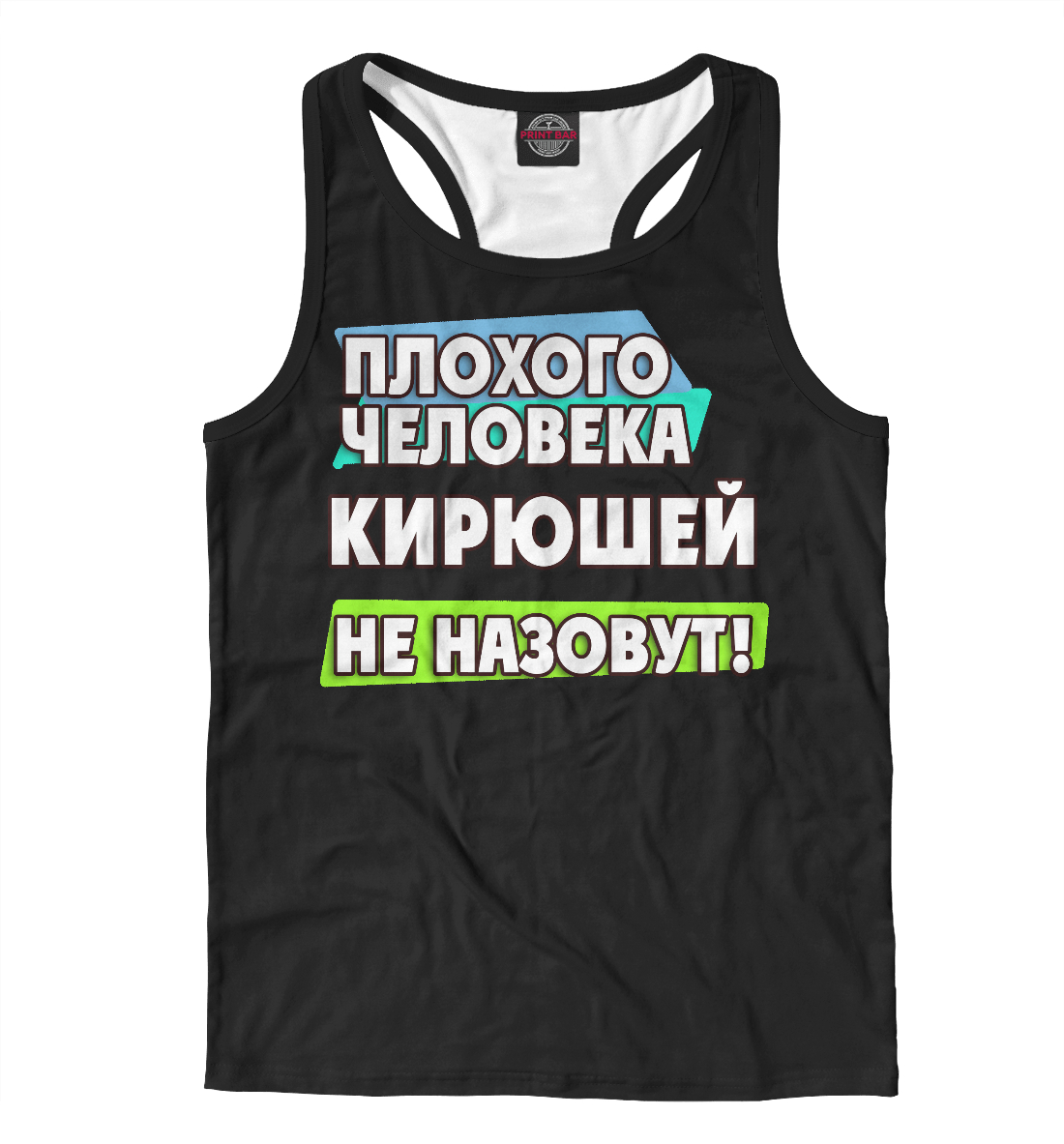 

Кирюшей не назовут