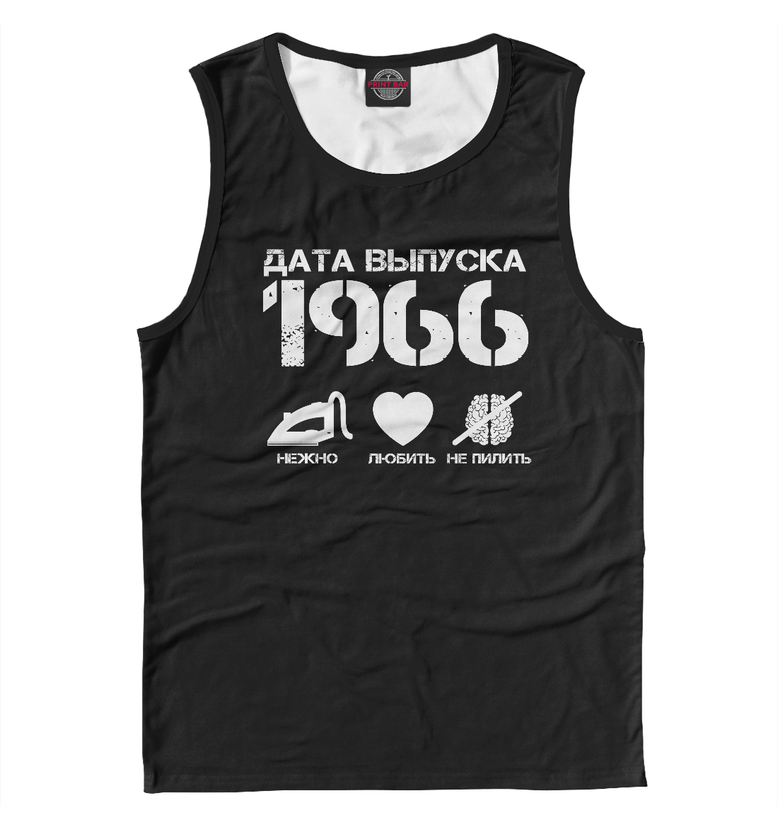 

Дата выпуска 1966