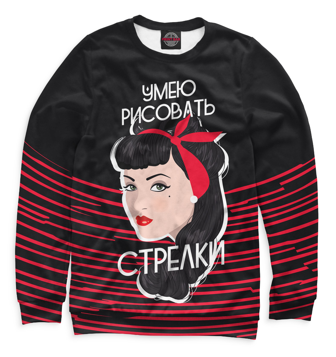 

Умею рисовать стрелки