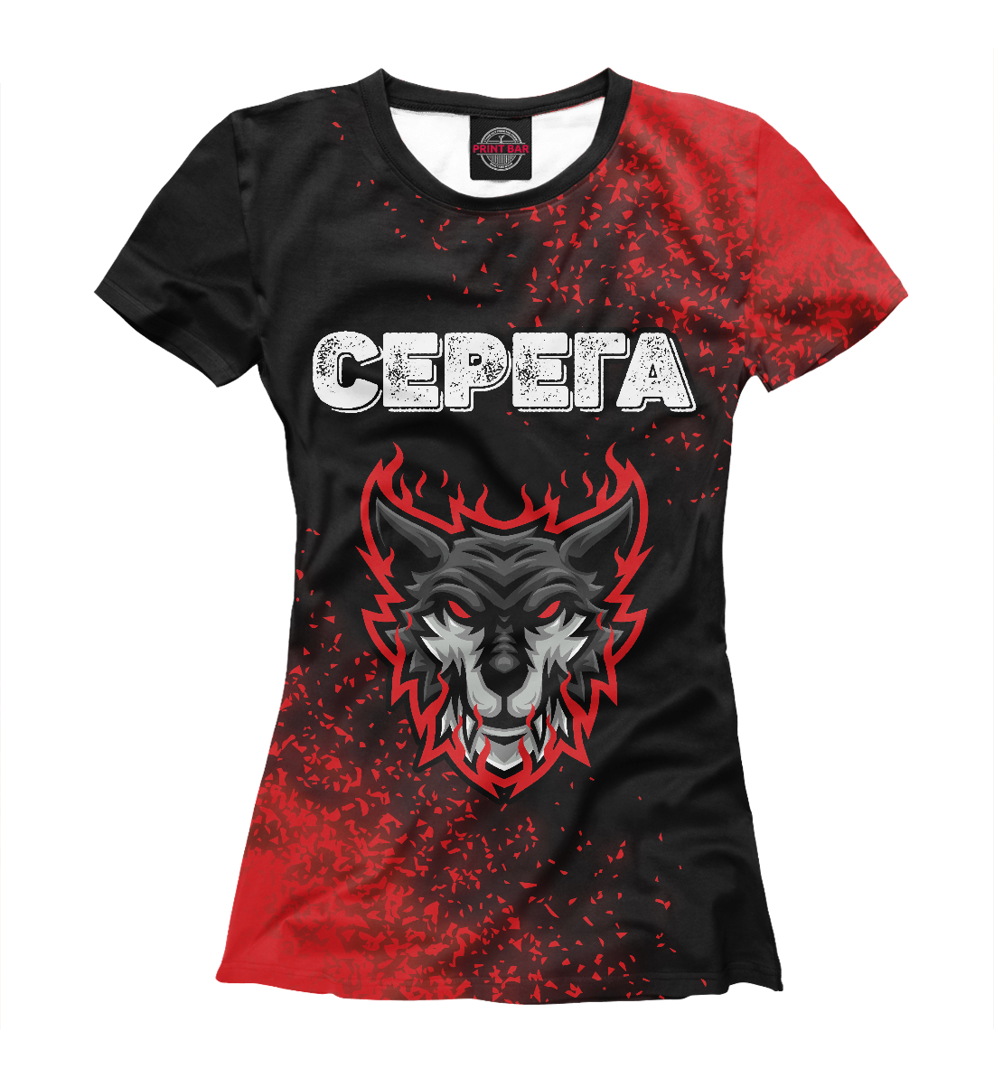 

Серега / Тигр