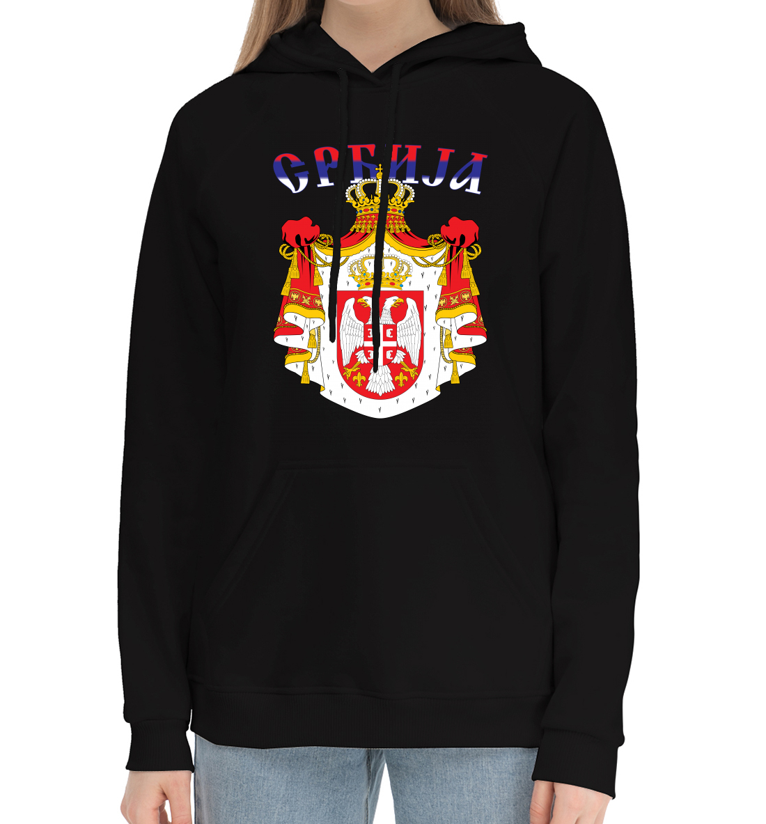 

Сербия