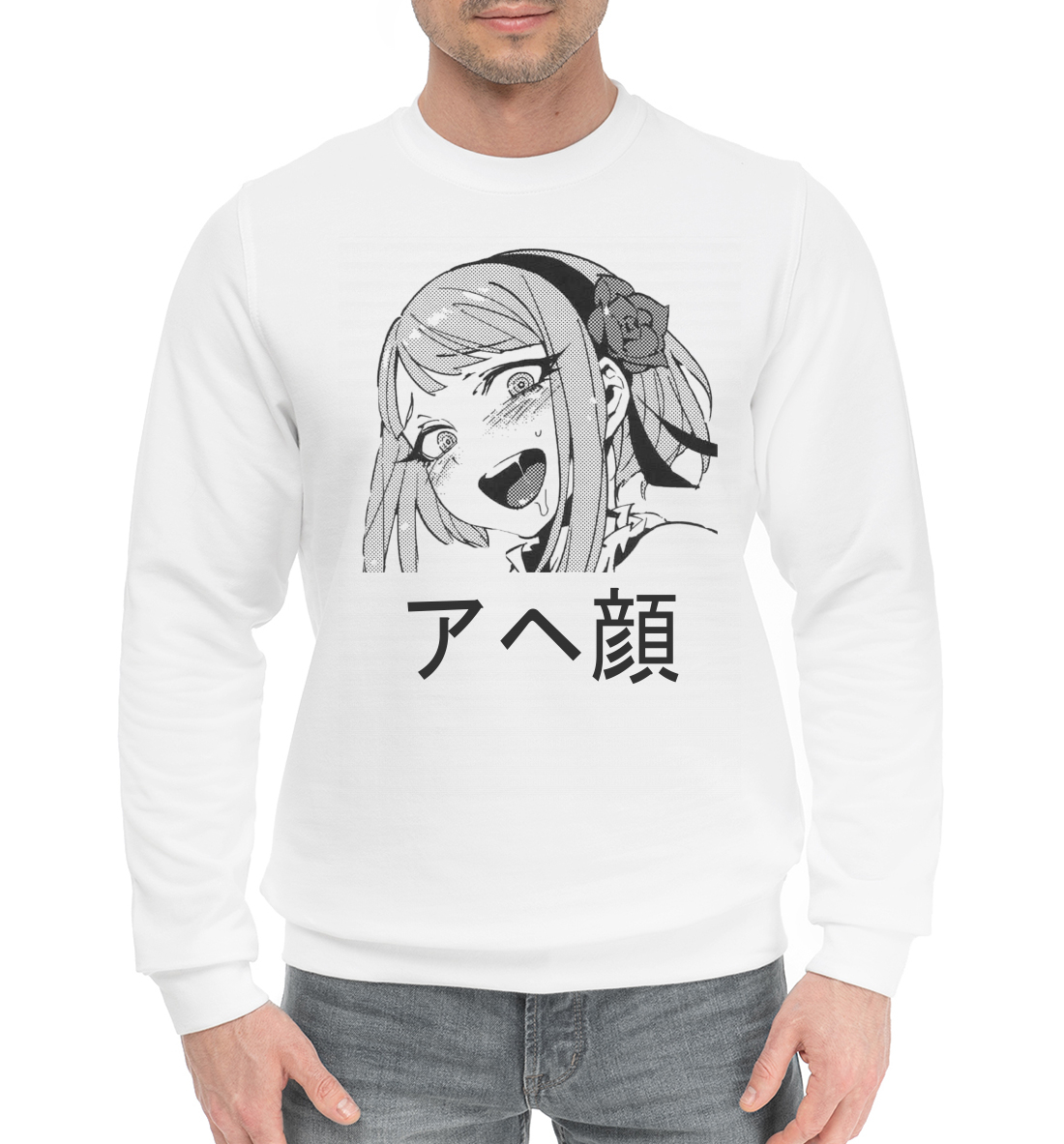 

Ahegao