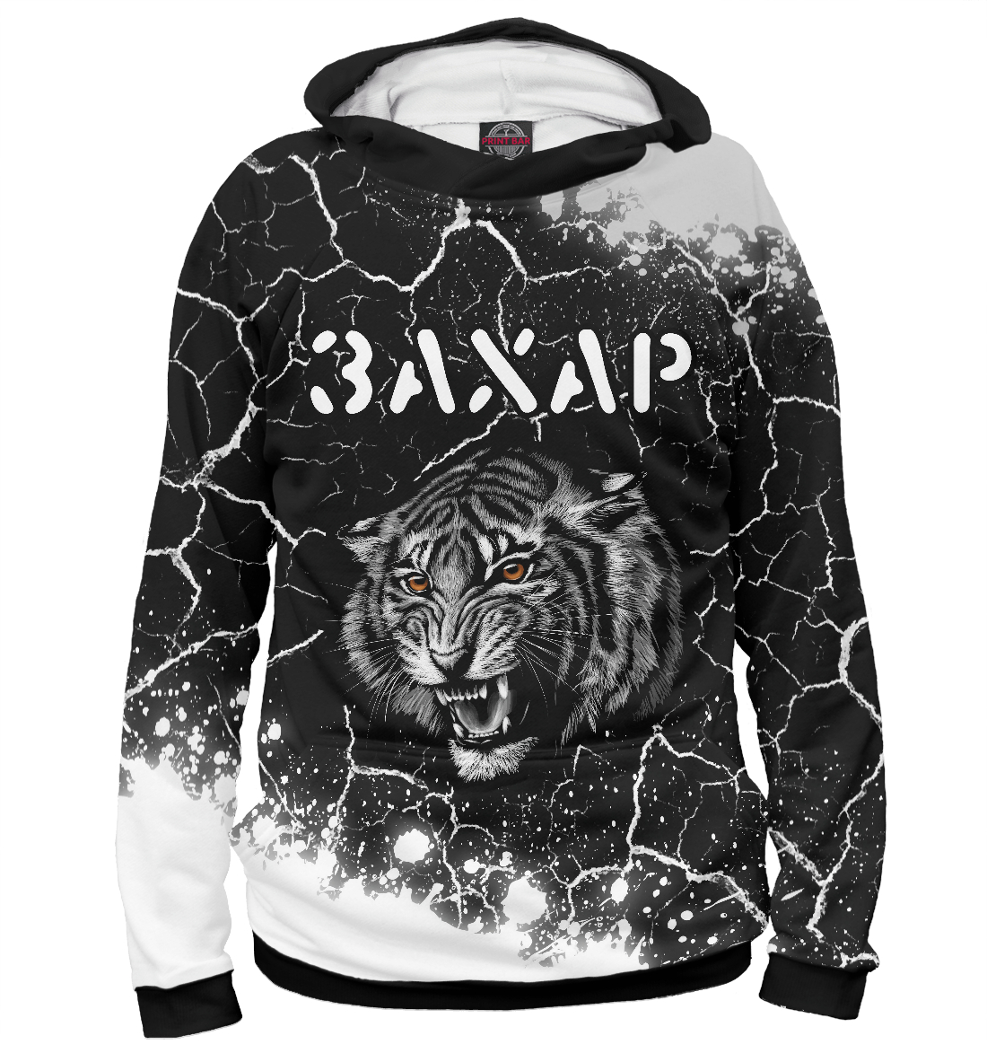 

Захар / Тигр