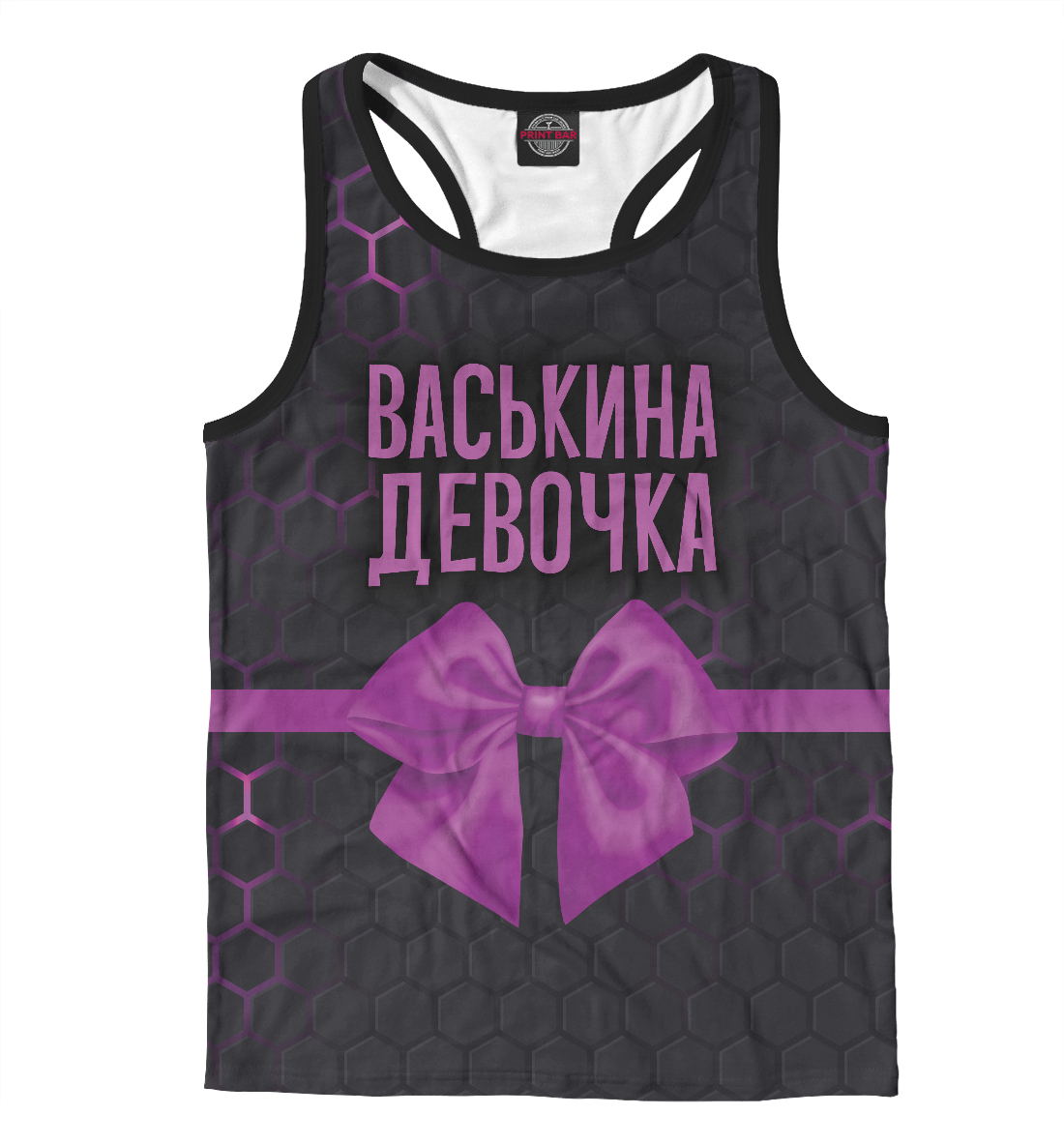 

Васькина девочка