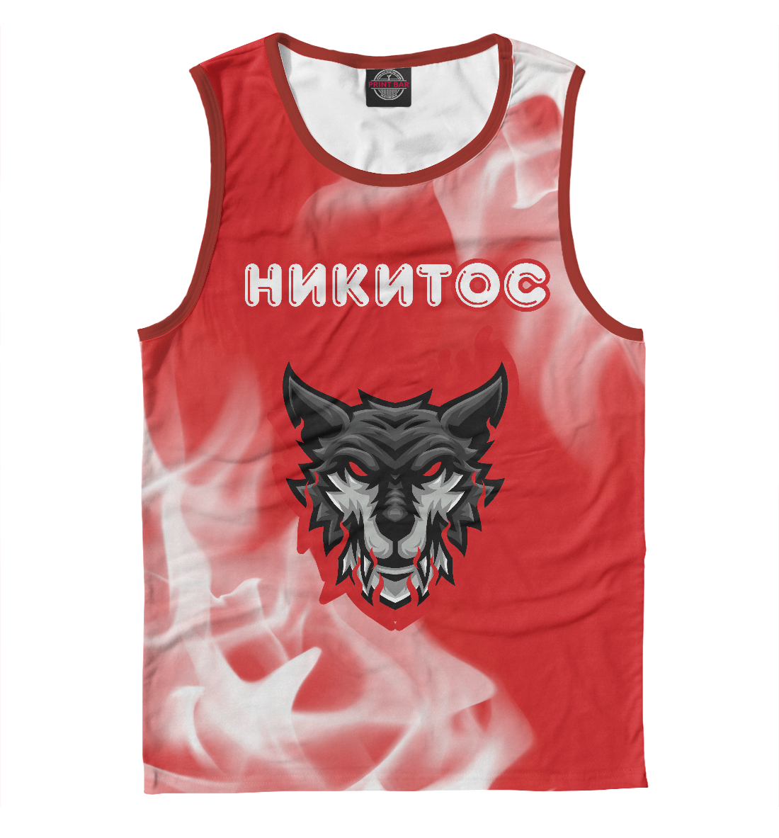 

Никитос - Тигр