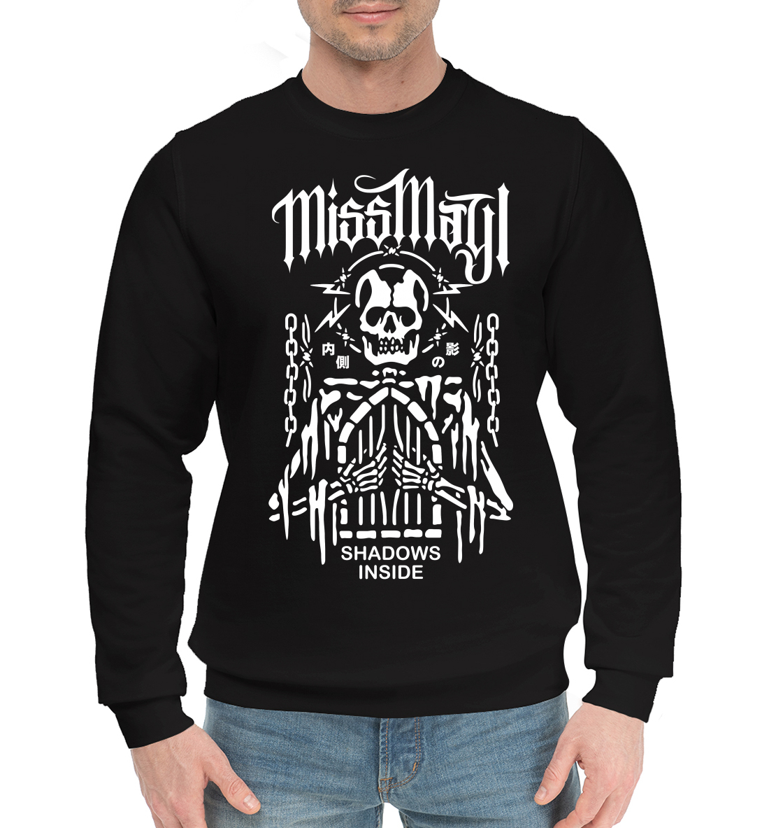 

Miss May I