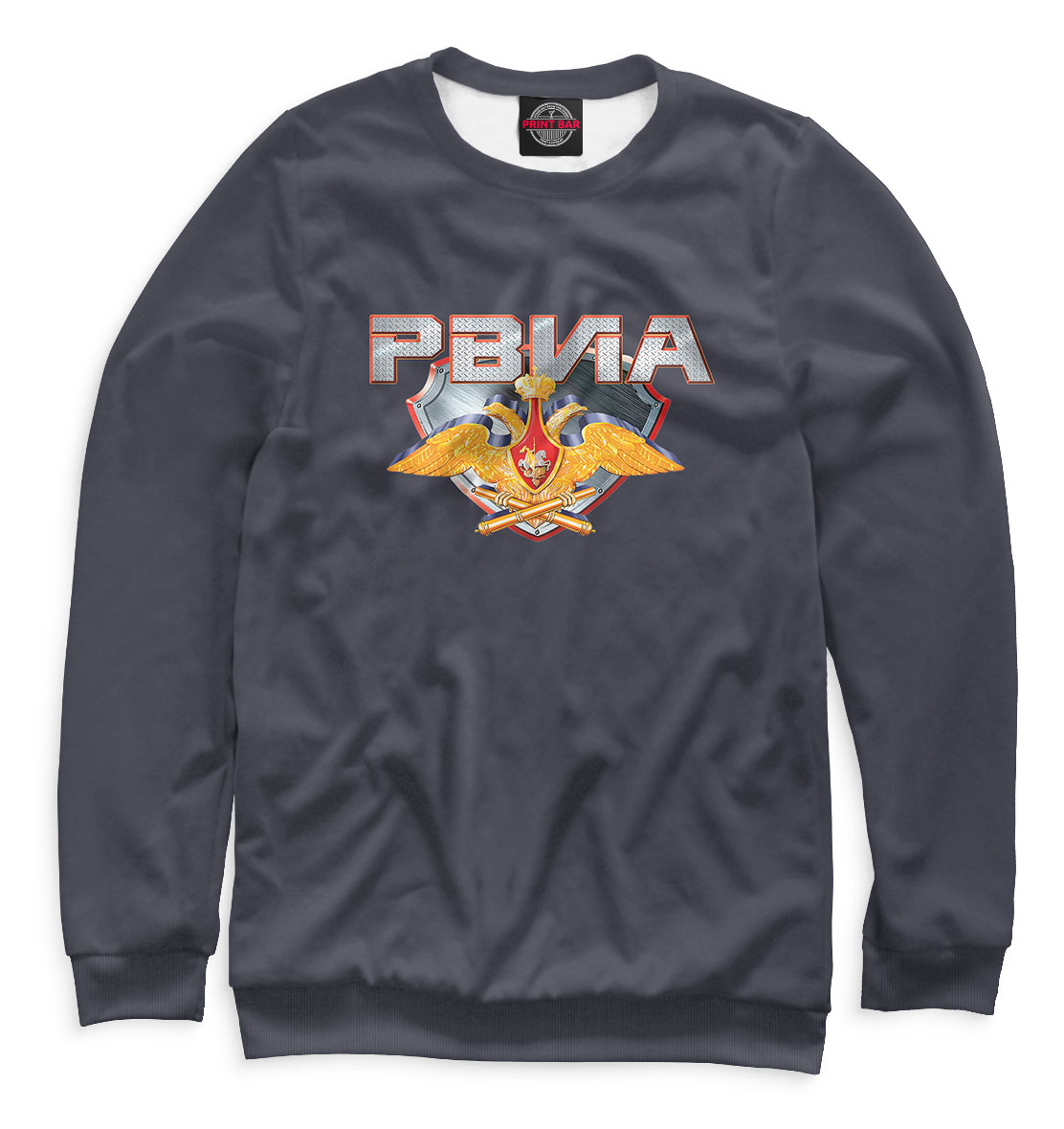 

РВИА