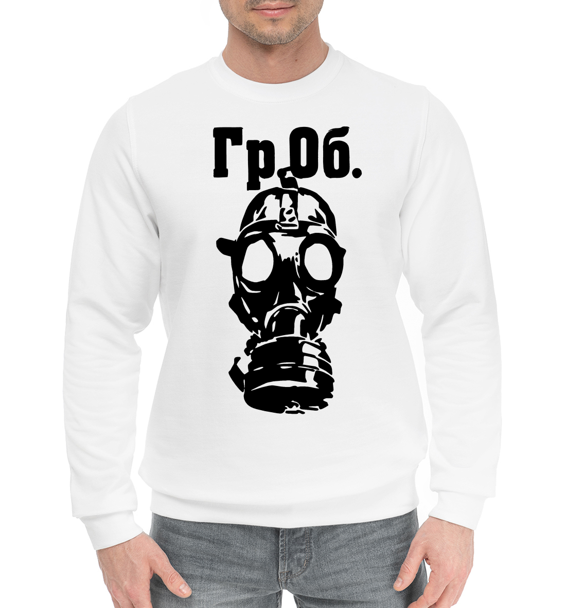 

Гражданская оборона