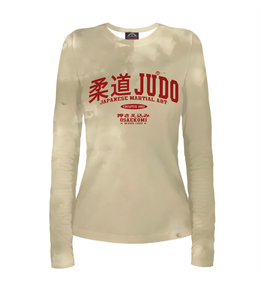 

Judo