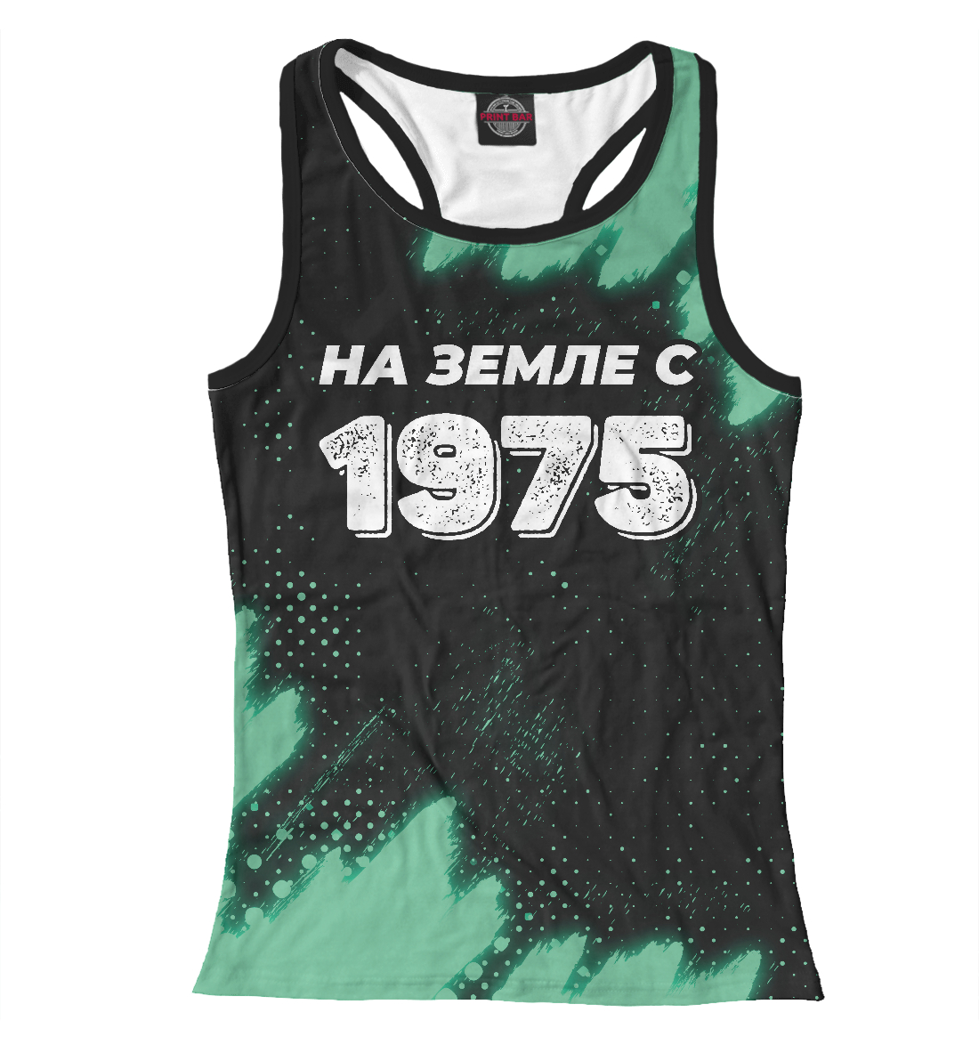 

НА ЗЕМЛЕ С 1975