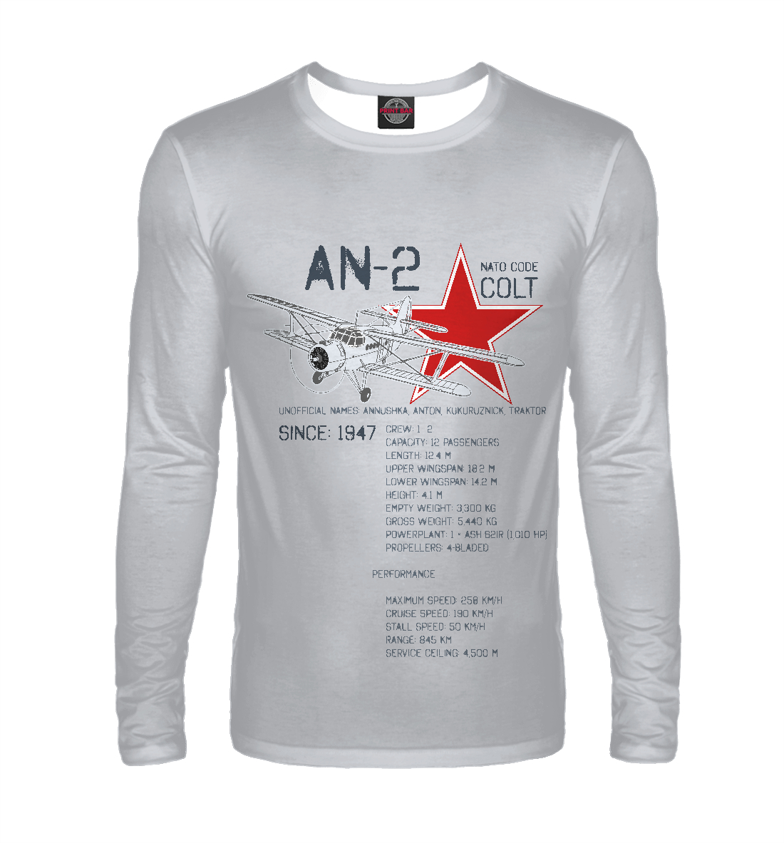 

Ан-2