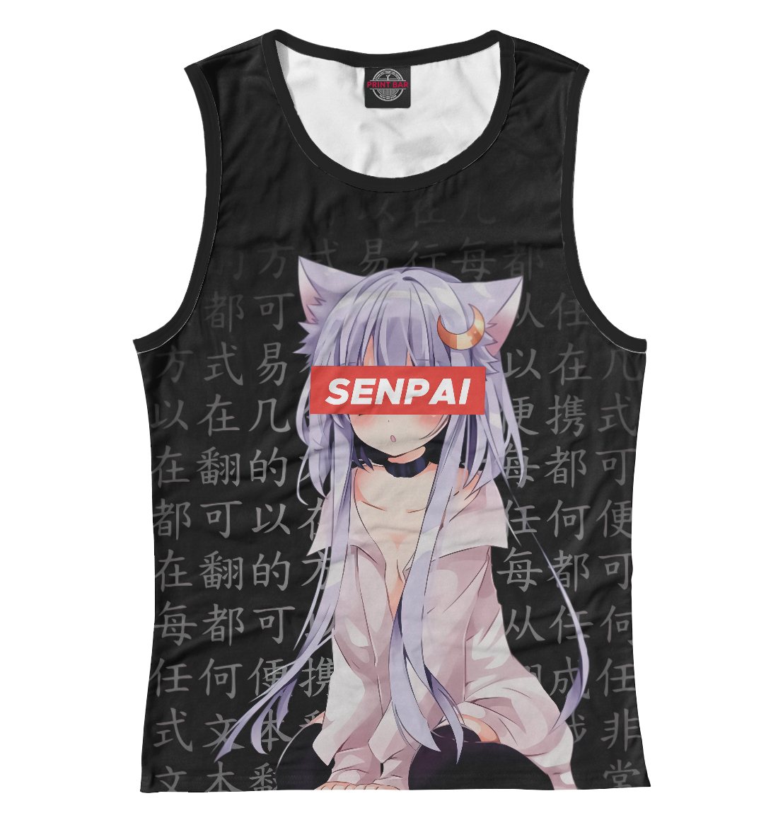 

Senpai