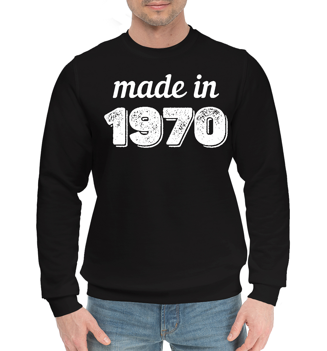 

Made in 1970