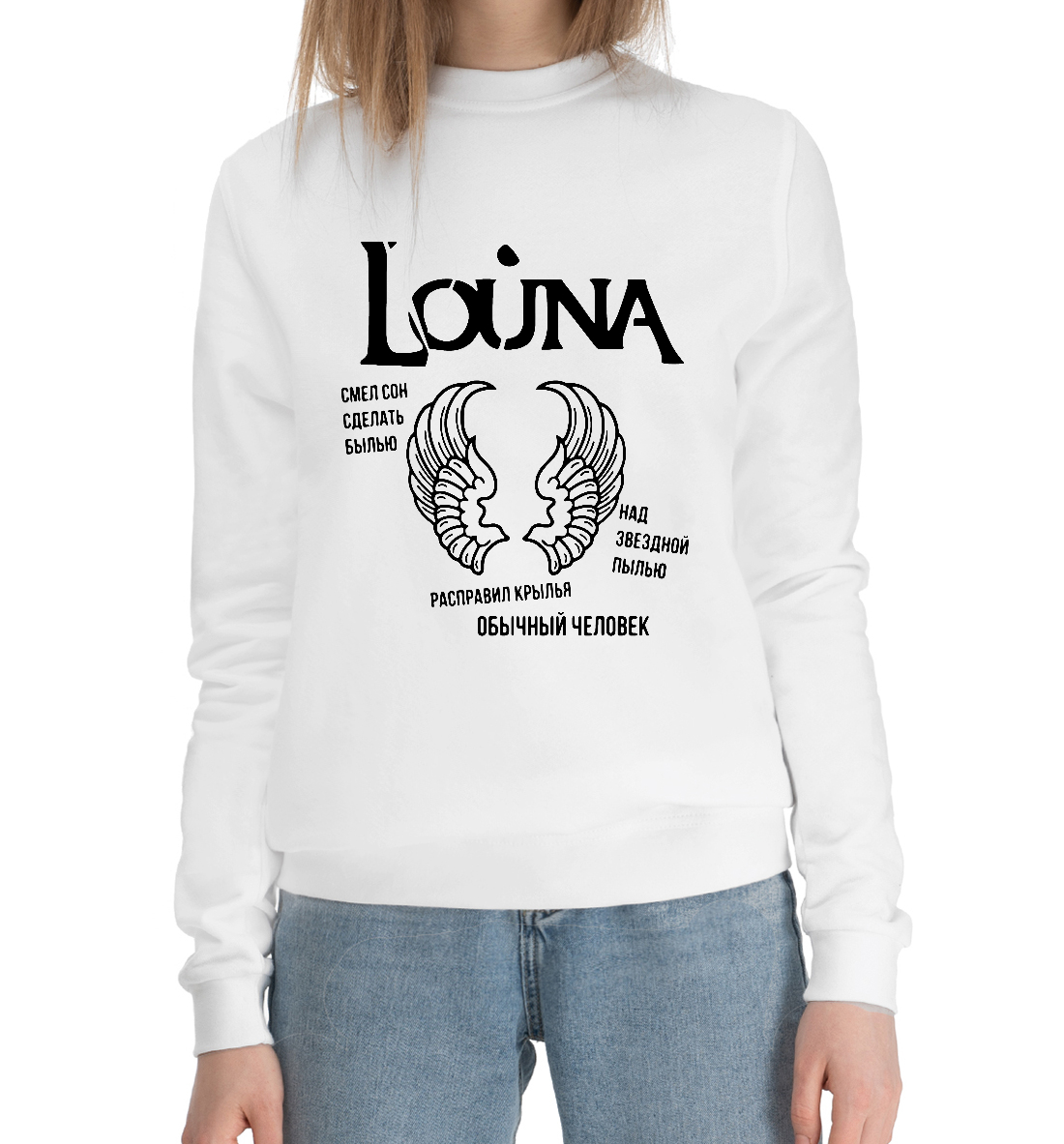 

Louna
