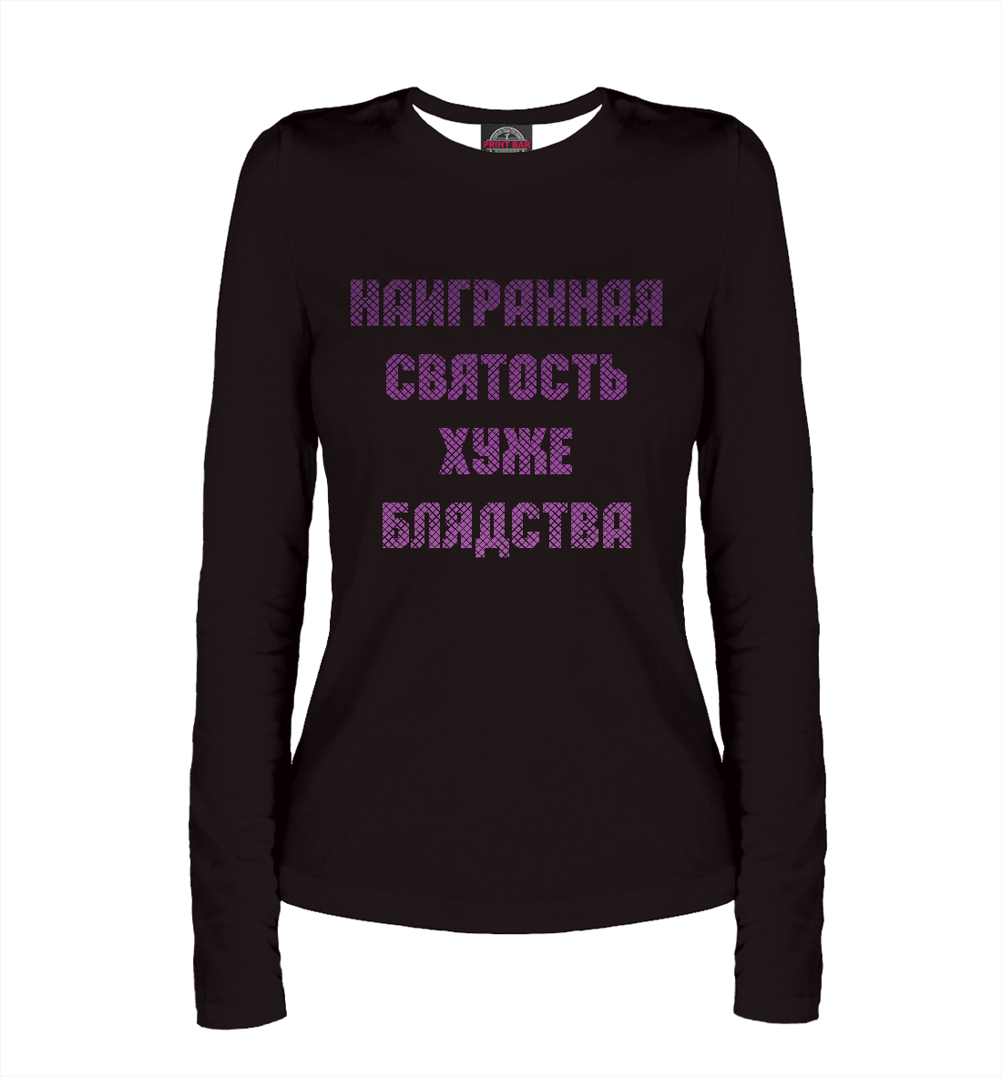 

Святой