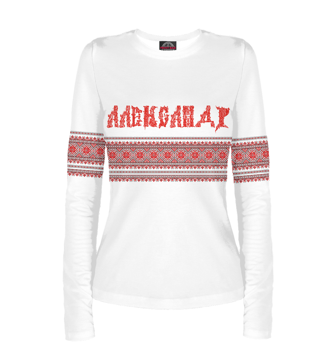 

Александр