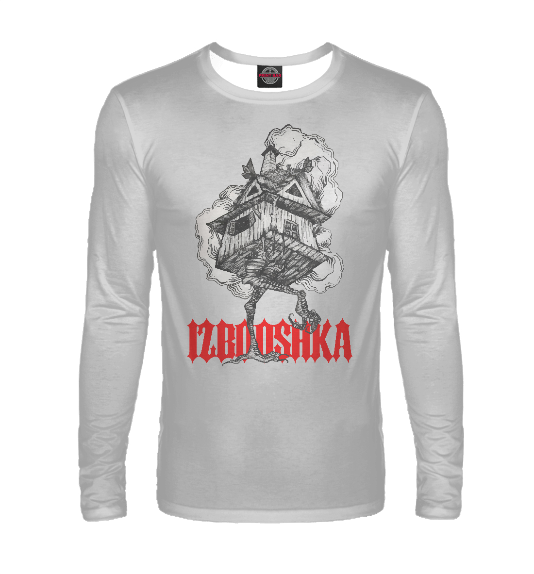 

Изнакурног