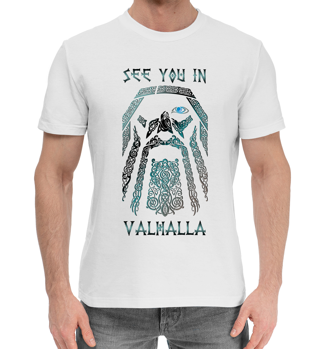 

See you in Valhalla