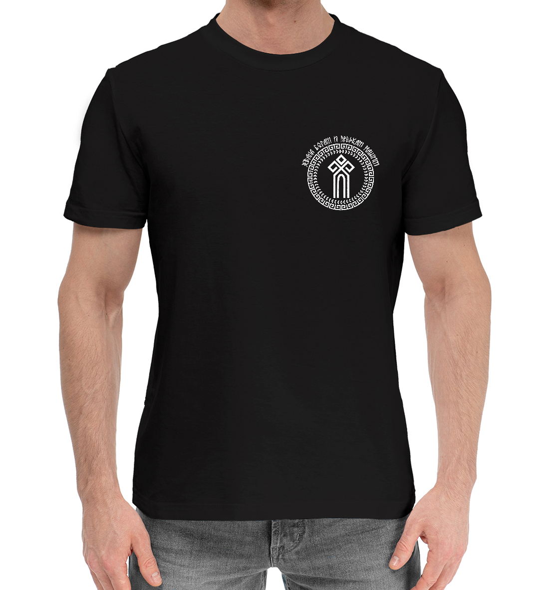 

Чур (Хвала Богам и Предкам)