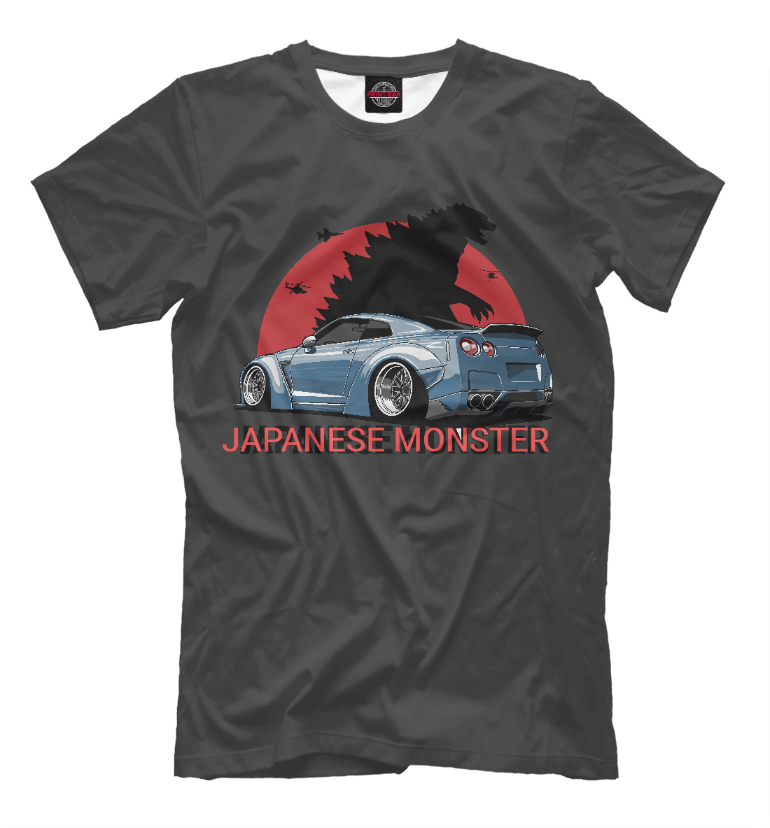 

GTR godzilla