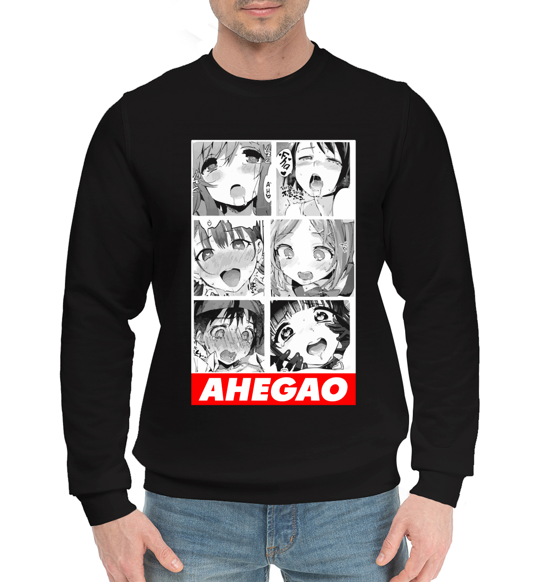 

Ahegao