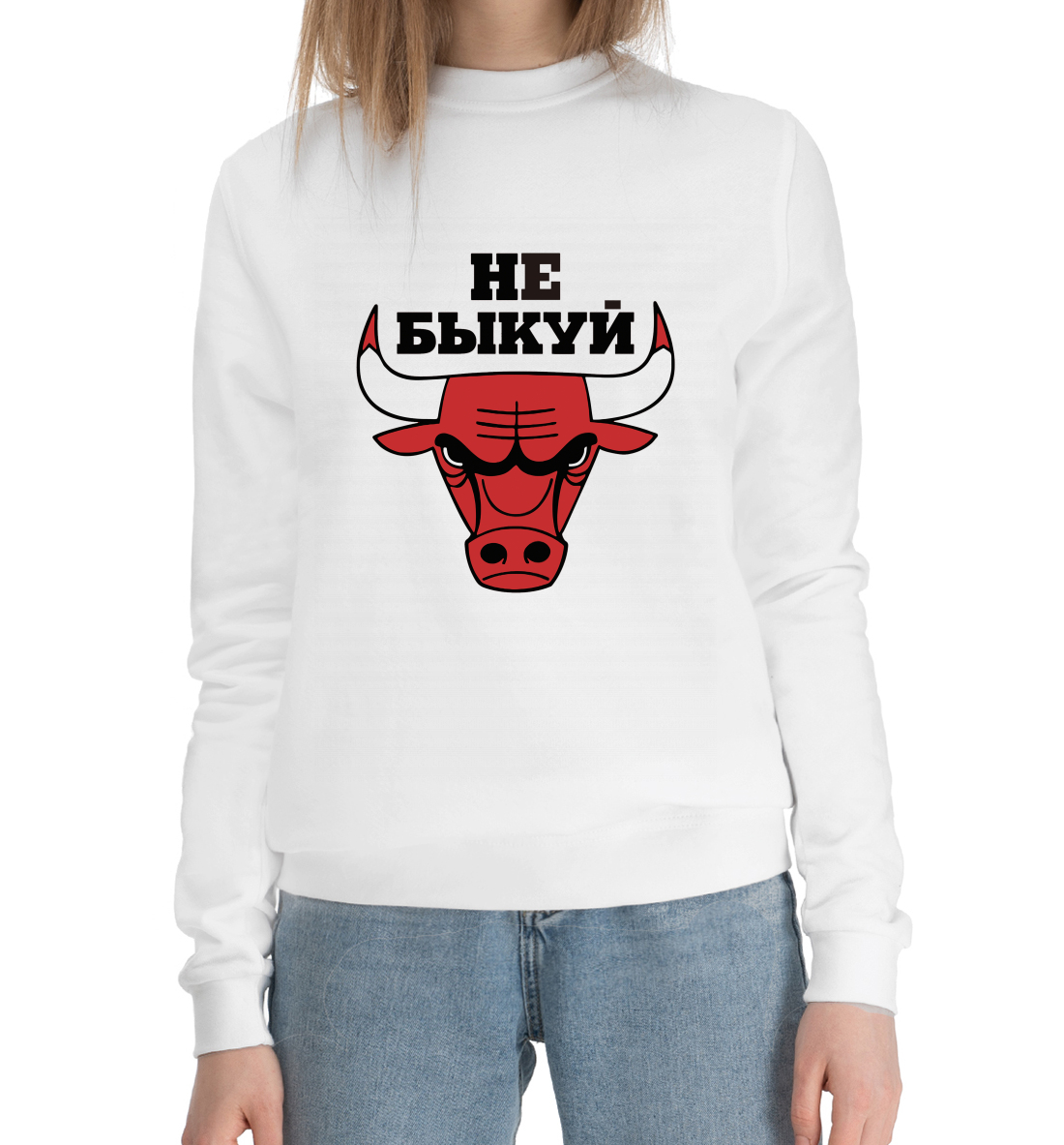 

Год быка 2020